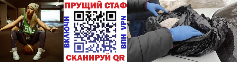 Купить Альфа ПВП  Меф мяу мяу  ГАШ  MDMA  Cocaine  МАРИХУАНА  Опочка