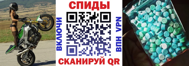 АМФЕТАМИН Premium  Купить  Опочка 