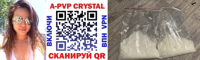 Купить где  Опочка  Альфа ПВП Crystall 