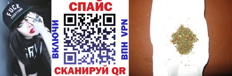 Бутират жидкий экстази Опочка