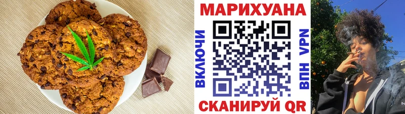Cannafood марихуана  Купить  Опочка 