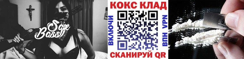 Кокаин Эквадор  Купить закладки  Опочка 