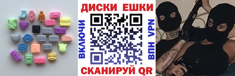 Экстази Cube  Купить закладки  Опочка 