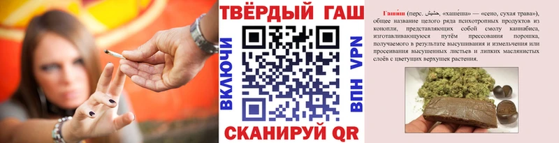 Купить закладки Опочка ГАШ гашик