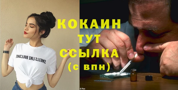 экстази Майский