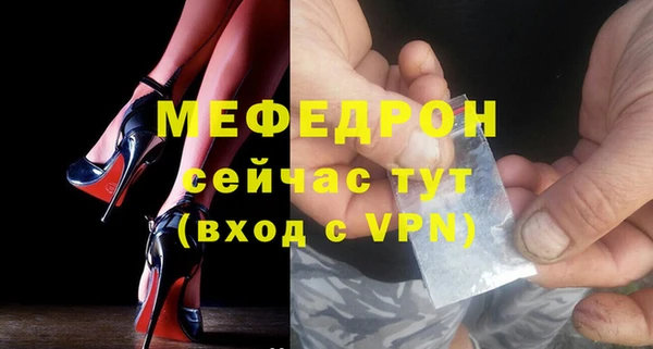экстази Майский
