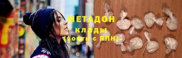мет Магадан