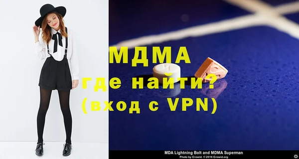 экстази Майский