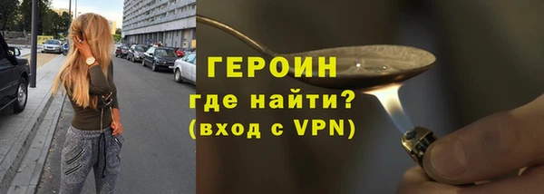 экстази Майский