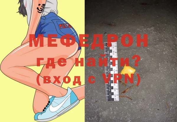 экстази Майский