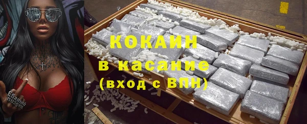 экстази Майский