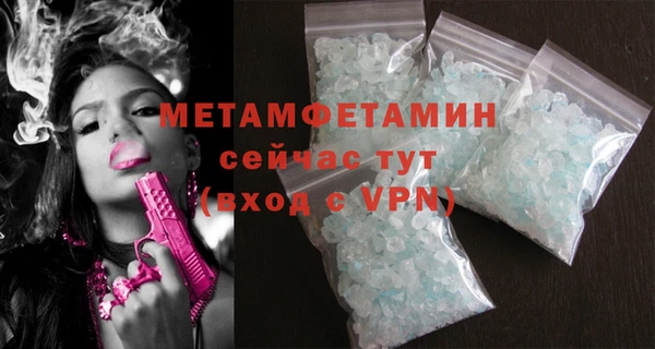 мет Магадан