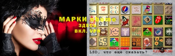 экстази Майский