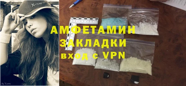 экстази Майский