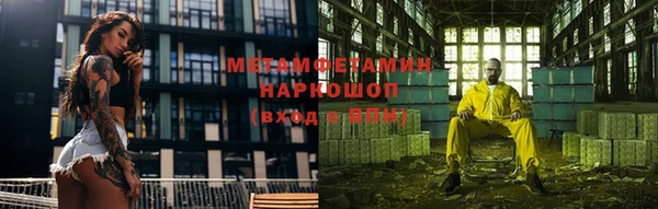 экстази Майский