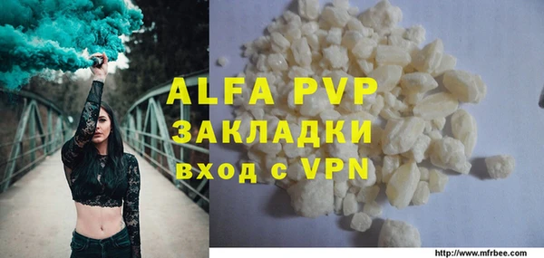 мет Магадан