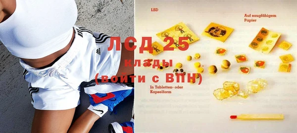 экстази Майский