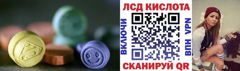 Купить закладки  Опочка  Лсд 25 экстази кислота 