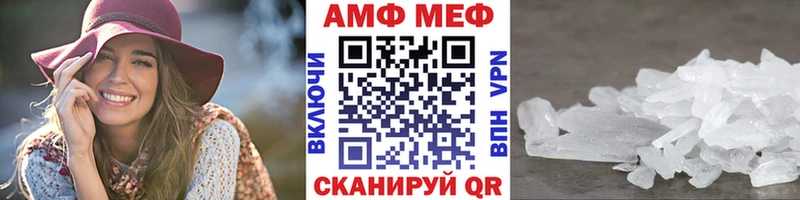 Метамфетамин пудра  Купить где  Опочка 