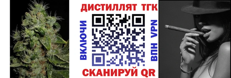 Купить закладки  Опочка  Дистиллят ТГК THC oil 