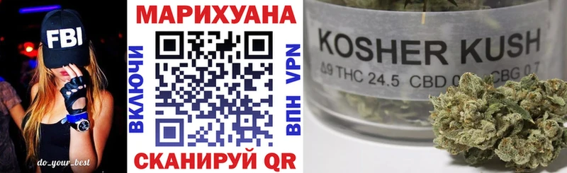 Купить где  Опочка  Бошки Шишки гибрид 
